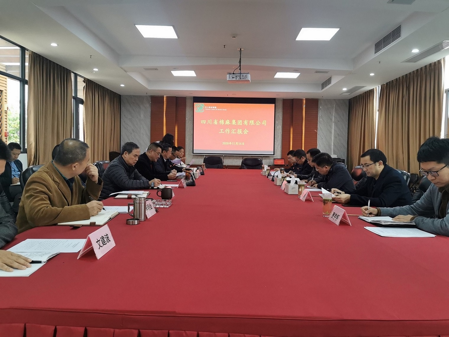 堅(jiān)定信心、廓清思路、緊盯目標(biāo)、加快發(fā)展  全力推動(dòng)企業(yè)高質(zhì)量發(fā)展