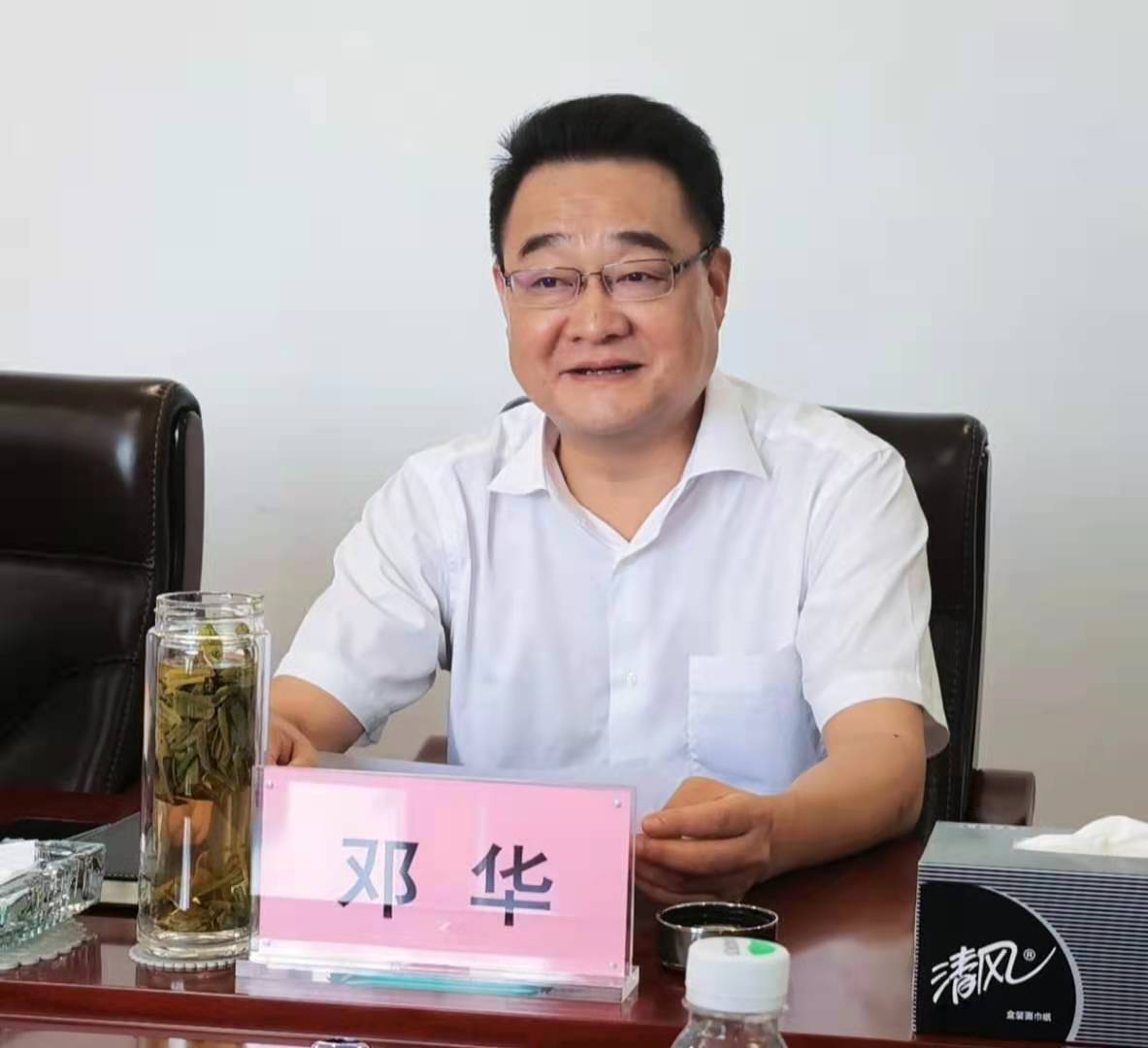 集團公司黨委書記、董事長鄧華會見萬源市委書記倪欣一行