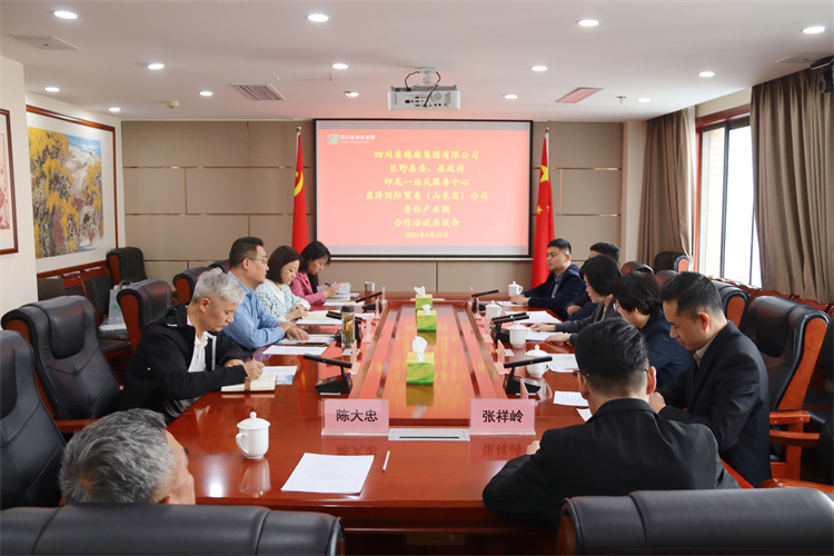 集團(tuán)公司召開與巨野縣委、縣政府，盈澤國際貿(mào)易（山東省）公司，印尼一站式服務(wù)中心，山東魯裕冷鏈物流公司合作洽談座談會(huì)